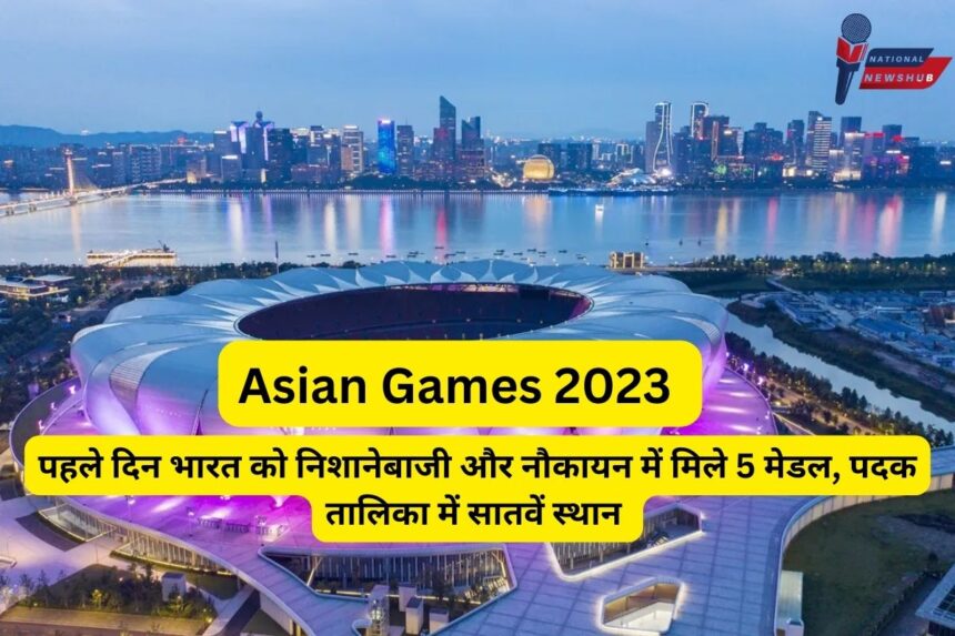 Asian Games 2023