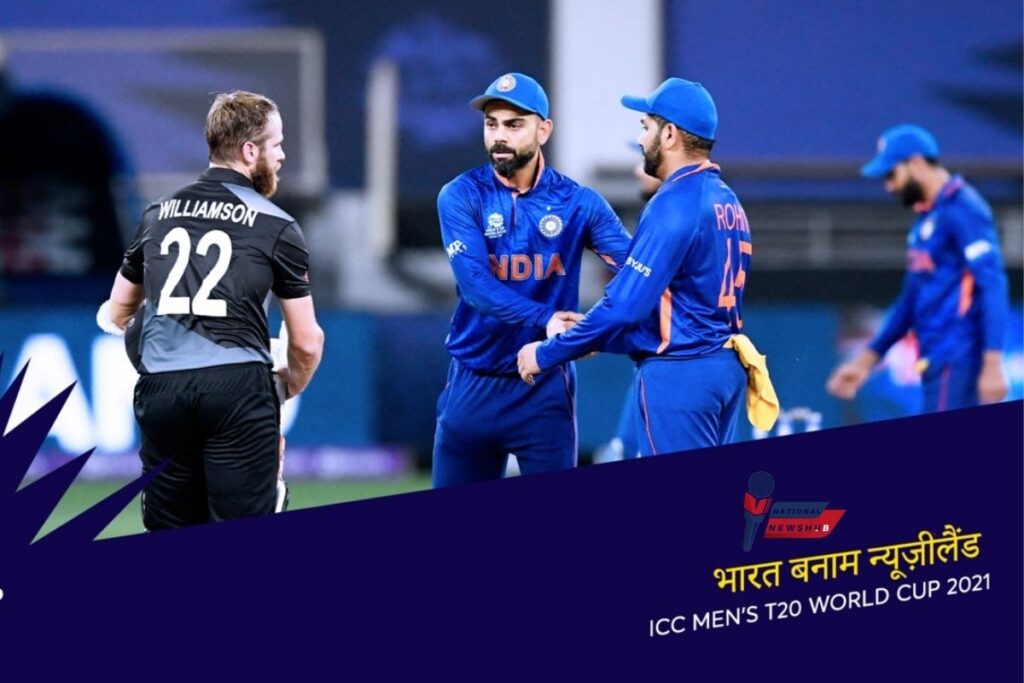 India Vs New Zealand 2023